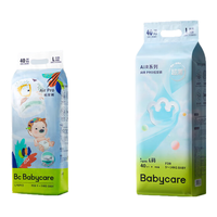 babycare Air Pro 极薄透气 婴儿尿裤 XL36