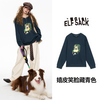【搭子卫衣】妖精的口袋复古美式印花圆领女2025秋季长袖上衣 嬉皮笑脸藏青色 M