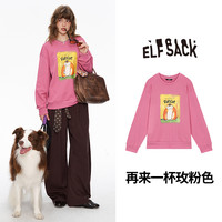 【搭子卫衣】妖精的口袋复古美式印花圆领女2025秋季长袖上衣 再来一杯玫粉色 L