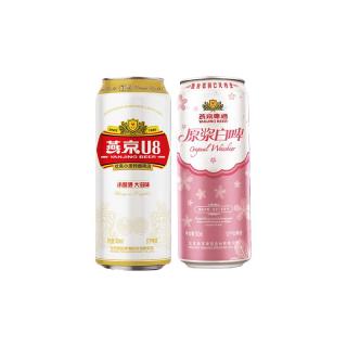  YANJING BEER/燕京啤酒 8度 欢乐彤行版 啤酒套装  U8 500ml*12+桃花白啤500ml*12 整箱