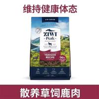 约巢 ZIWI新西兰滋益无谷风干狗粮鸡肉牛肉成幼犬零食犬通用主粮 草 草饲鹿肉犬粮 4.00英寸