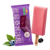 东北大板随心选系列 冰淇淋 雪糕 冰棍 冷饮 冰激凌 多种口味 蓝莓桑葚冰棍68g*5支