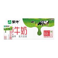 移动端、京东百亿补贴：蒙牛 全脂纯牛奶 250ml×18盒×2箱