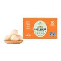 圣迪乐村 可生食新鲜鸡蛋 年货礼盒 40枚礼盒装2000g