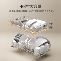 MIJIA 米家 QMDW0601M 台式洗碗机 6套