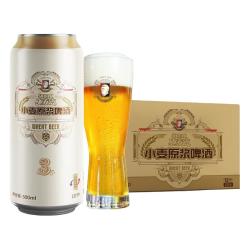 施泰克 天湖啤酒10度小麦原浆德国精酿啤酒节日送礼麦芽丰富口感清爽整箱装 500ml24罐  施泰克啤酒