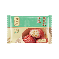 陶陶居 中华老字号 广式早餐包子 玫瑰核桃包225g