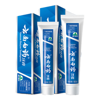 云南白药牙膏 经典系列 牙膏 留兰香型 180g+120g
