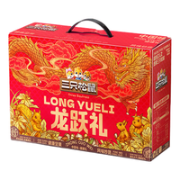 三只松鼠 龙跃零食礼盒1035g/8件坚果炒货大礼包夏威夷果