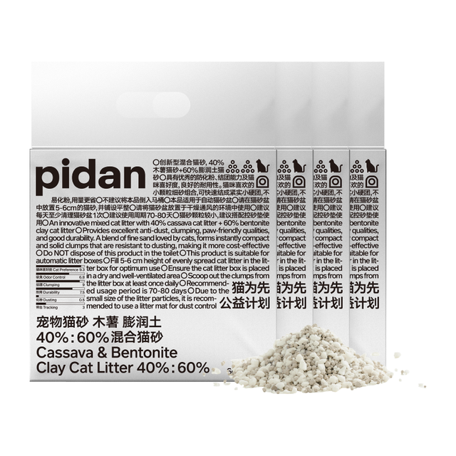 pidan 混合猫砂 木薯膨润土40%:60% 2.4kg*4包整箱结团遮臭皮蛋自营猫砂