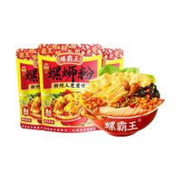 螺霸王螺蛳粉原味3袋螺蛳粉柳州螺蛳粉螺丝粉特产酸辣粉速食