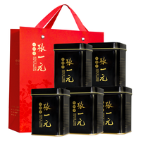  ZHANGYIYUAN/张一元 浓香 茉莉花茶 礼袋  特级茉莉花茶50g*5 50g*5罐 罐装