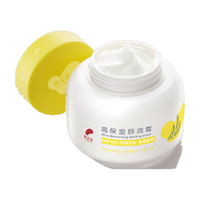 郁美净 奶罐霜高保湿舒润霜200g儿童面霜鲜奶滋润保湿润肤乳大白罐
