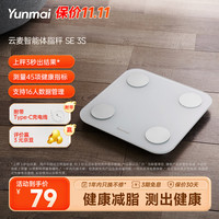 云麦 好轻系列 YMBS-M263 体重秤 白色