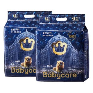 88VIP：babycare 皇室狮子王国纸尿裤/拉拉裤超薄透气宝宝尿不湿轻享装2包