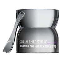 可丽金 买一送一!胶卷面霜50g(赠同款50g,到手100g,折合107.46/件)