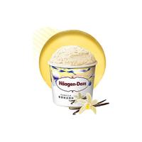 哈根达斯经典小杯冰淇淋冰激凌法国原装进口雪糕TY 草莓5香草5