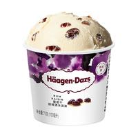 哈根达斯(Haagen-Dazs)葡萄朗姆酒口味冰淇淋 100ml/杯 雪糕