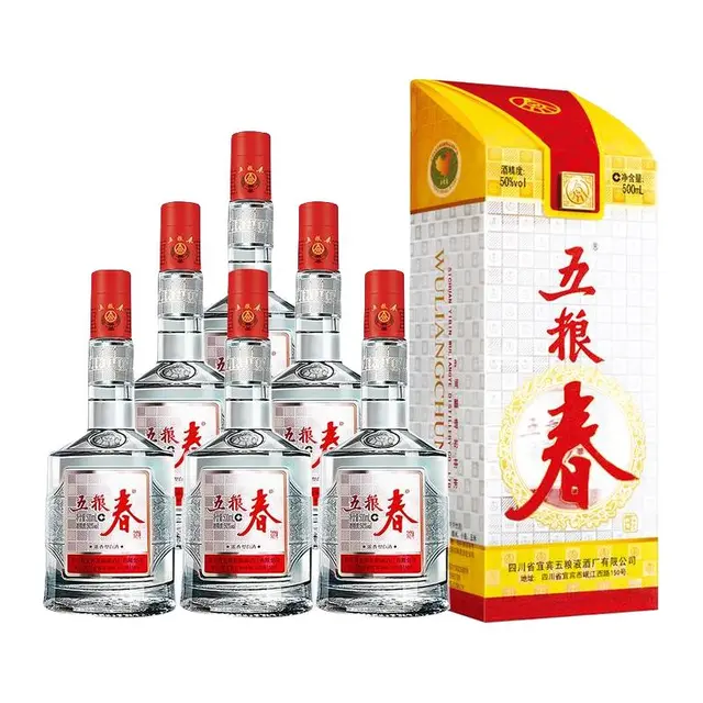 五粮春】五粮春商城_五粮春是什么牌子