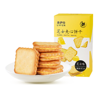  LYFEN/来伊份 薄脆 芝士夹心饼干  芝士浓香 2盒装 216g