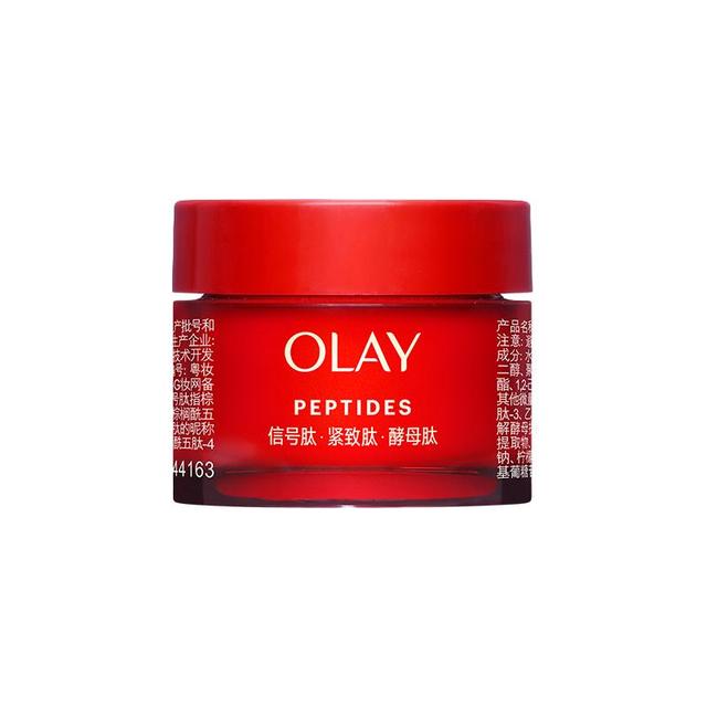 OLAY 玉兰油 胜肽专研紧致滋润面霜 第四代17g