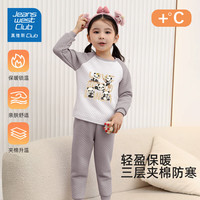 JEANSWEST CLUB 三层夹棉 儿童保暖内衣套装 120 (身高100-110cm)