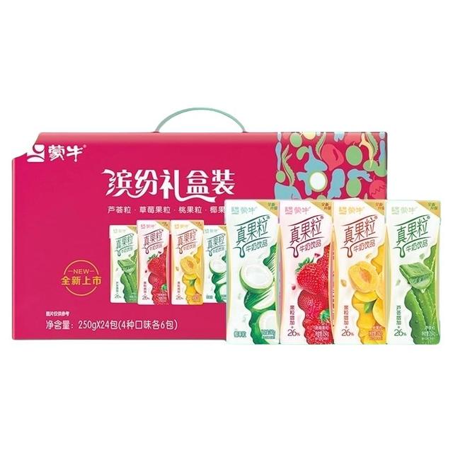 今日必买：蒙牛 真果粒 牛奶饮品组合装 4口味（芦荟粒+草莓果粒+桃果粒+椰果粒）250ml*24盒