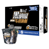 康师傅方便面 黑白胡椒 黑胡椒牛排味面112g*12 泡面整箱 方便食品