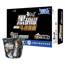 康师傅 方便面脆海带辣香锅牛肉面129g*12桶泡面整箱