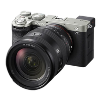  SONY/索尼 Alpha 7C系列 双影像 全画幅微单相机套装+FE 20-70mm F4 G 变焦镜头  单头套机 银色