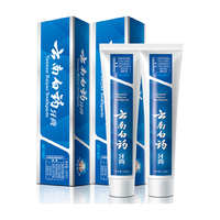 云南白药牙膏 经典系列 牙膏 留兰香型 120g*2