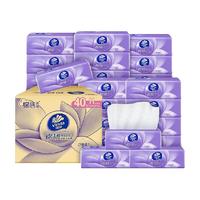 Vinda 维达 立体美系列 有芯卷纸