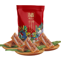 诸老大 粽子 黑猪鲜肉粽600g 共6只 中华端午节散装真空嘉兴产肉粽