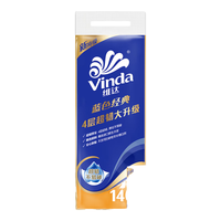 Vinda 维达 蓝色经典系列 有芯卷纸 4层*140g*20卷