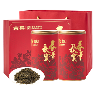 京華茉莉花茶春华秋实特级380g礼盒装京华茶叶礼盒佳选