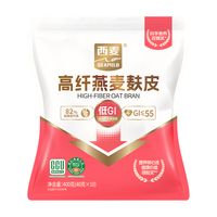 西麦 高纤燕麦麸皮400g 独立包装燕麦片低GI营养代餐膳食纤维