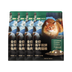 网易严选 全价冻干双拼兔肉猫粮 成幼猫鲜肉助消化长肉亮毛改善掉毛1.5kg*4