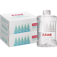NONGFU SPRING 农夫山泉 适合婴幼儿 饮用天然水 1L*12桶*2箱
