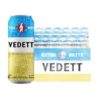 VEDETT 白熊 精酿白啤酒 500ml*18听