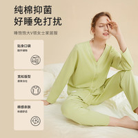 都市丽人 COSMO LADY纯棉睡饱饱大V领外穿女士四季长袖睡衣家居服套装女2H3021