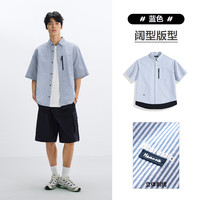 太平鸟男装 休闲衬衫2025夏季外穿式衬衫假两件阔版男士衬衣 蓝色 第一批 S