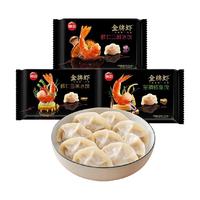 思念 金牌虾 至臻虾皇饺