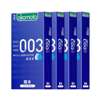 OKAMOTO 冈本 003系列 超润滑安全套 2片*4盒
