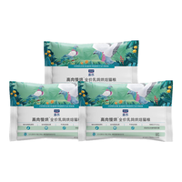 蓝氏 低温烘焙猫粮成猫幼猫全价鲜肉粮试吃 猎鸟乳鸽50g*3袋