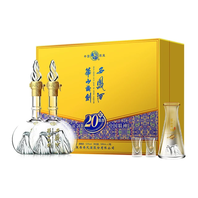 西凤酒 华山论剑 20年陈酿 52%vol 凤香型白酒