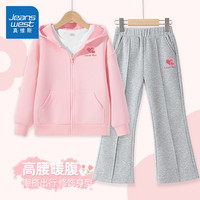 真维斯女童套装2025儿童卫衣百搭女孩宽松连帽外套中大童衣服春秋款