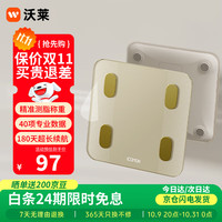 沃莱 ICOMON 体脂秤高精准智能体重秤 房电子秤人体减肥监测测量仪 SO03（充电款）