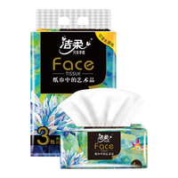 C&S 洁柔 油画系列 抽纸 4层*100抽*3包(195*133mm)