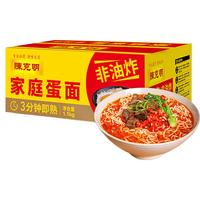 陈克明 家庭蛋面 1.1kg