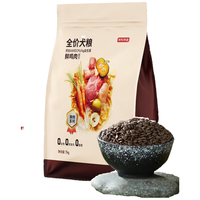 京东京造 鲜鸡肉中小型犬全阶段狗狗干粮 7kg